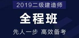 2017年天津二级建造师报名时间2月14日至27日