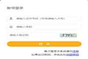 2021年江苏扬州市二级建造师考试考试报名入口官网【已开通，点击进入】
