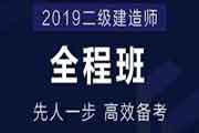 2017年北京二级建造师报名互联网线上缴费时间：2月22日-3月3日